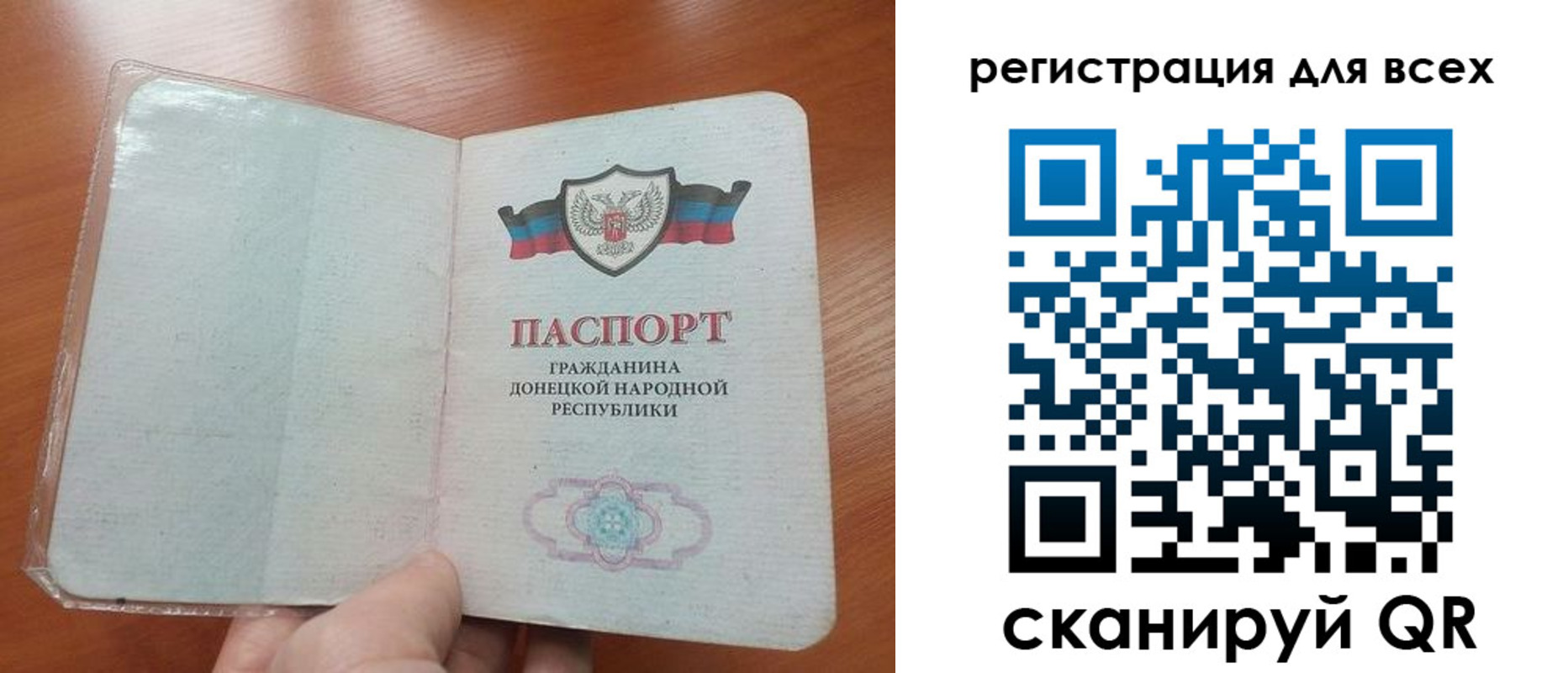 пропишу в квартире в Барабинске
